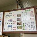 기운센장어 부영점 이미지