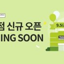 트레이더스약국 이미지