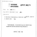 정법 행정사사무소 이미지