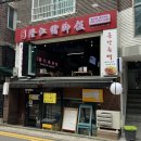 룽쟝족발비빔밥 | [홍대입구맛집] 이색적인 대만식 홍대족발덮밥맛집 룽쟝족발덮밥 홍대점