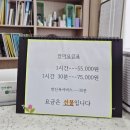 몸사랑안마센터 이미지