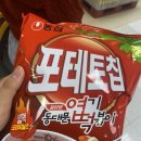 푸라닭(성수2가점)