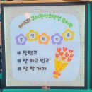 왕산초등학교(병설) 네이버블로그