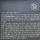 옹달샘약수터 이미지