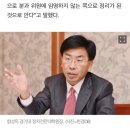 [단독] 윤석열 인수위 또 &#39;인사 잡음&#39;..함성득 합류 불발 이미지