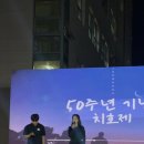 나이스 엠씨