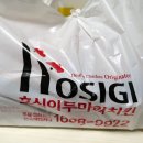 호식이두마리치킨부평 이미지