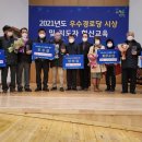 우수경로당 이미지