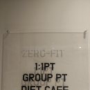 제로핏 이미지