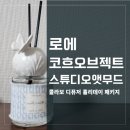 오브젝트스튜디오 이미지