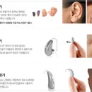 수보청기 이미지