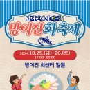 양일회집 이미지