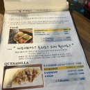 쿠버타코 다이닝 서울대직영점