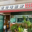 신경3길R 이미지