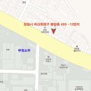 봉암동252 이미지