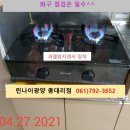 주공A 이미지