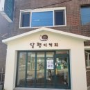 카페혜화로 이미지