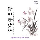 황미방앗간 이미지