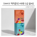길벗히말라야소금등 | 이집트소금 클레오파트라 솔트로 집들이선물 준비