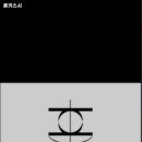 혼키