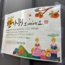 커라식품 | 10월 돌아보기