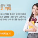 마석요리학원