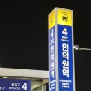 인덕원환승 | 인덕원역 맛집 감자탕 순대국 혼밥 가능한 천옥집 방문 솔직 후기