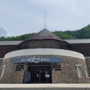 영월 더 블리스 워케이션 센터 이미지