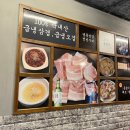 철이네삼겹살 이미지