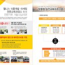지원농수산 이미지