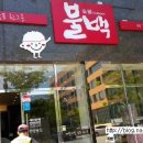 범스불고기 이미지