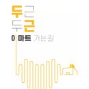 자주이마트 이미지