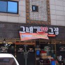 그때그전집 네이버블로그