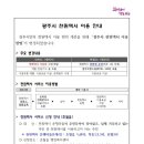 신월3리 이미지