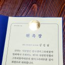 선학중학교 내 이미지