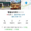 빵을요리하다 이미지