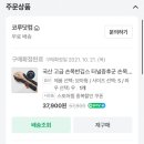 코루닷컴 이미지