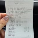 산호계절맛집 | 제주 성산항 배시간 우도 당일 여행코스 가볼만한 곳(맛집, 카페 땅콩아이스크림 추천)