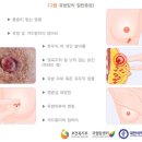 데일리연합의원 이미지