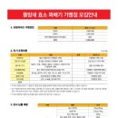 뜰방네효소꽈배기 이미지