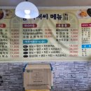톰아저씨돈까스목천점 이미지