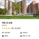 갤러리민박 | [공지] 뉴욕 여행ㅣ가성비최고 조식제공 한인민박 추천 아트인뉴욕 내돈내산 후기