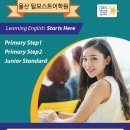 탑모스트어학원 네이버블로그