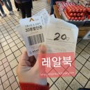 속초붉은대게수산&게싸다구 이미지