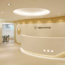 아이치과의원 이미지