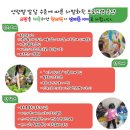 신월이화어린이집 이미지