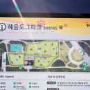 송도교육로 이미지