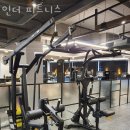 인더 피트니스 이미지