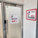 레푸스오산 이미지
