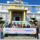 남해상주동고동락협동조합 이미지